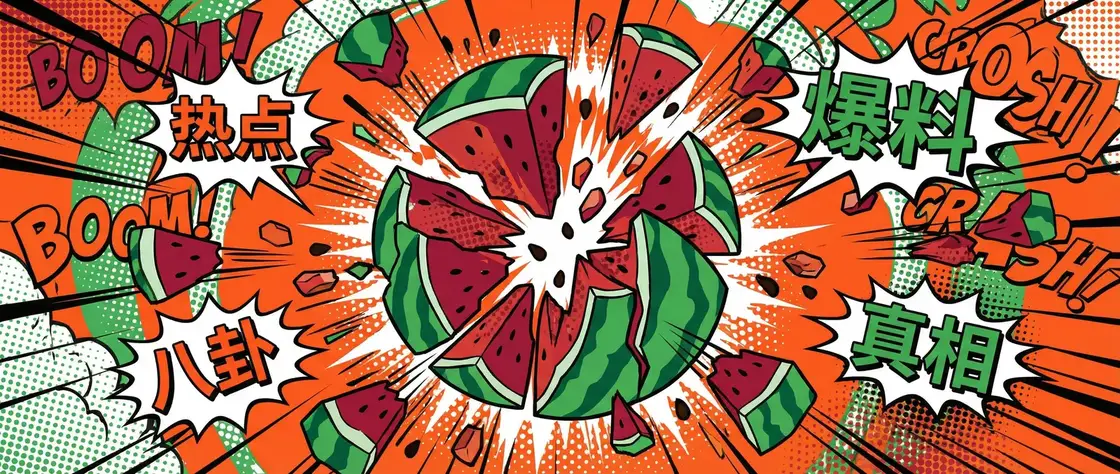 熊出没之伴我雄心芯免费观看完整版 今日头瓜爆炸漫画横幅
